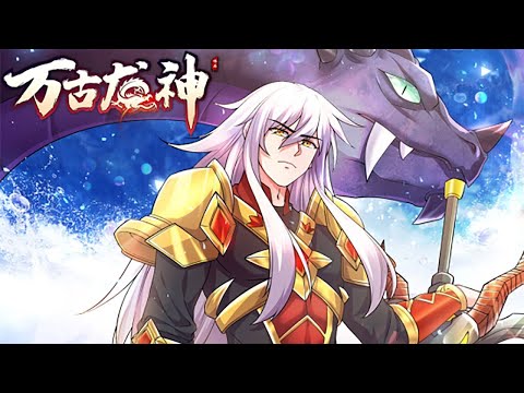 Eternal Dragon God EP 1-116 MULTI SUB 1080P