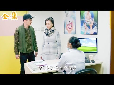 【熱劇推薦】丈夫和小三偷情，妻子打掉他的孩子立馬出國，出軌丈夫崩潰痛哭！